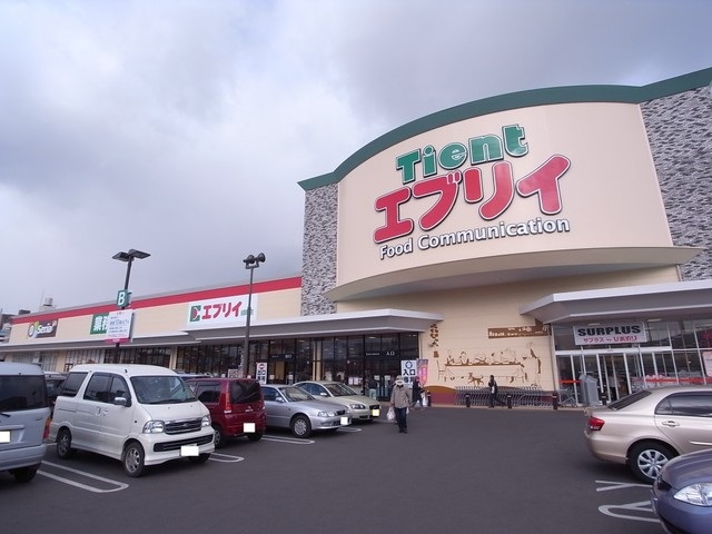 スーパー　業務スーパーエブリイ緑町店（スーパー）まで509m