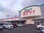 スーパー　業務スーパーエブリイ緑町店（スーパー）まで509m