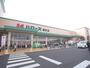 スーパー　ハローズ緑町店（スーパー）まで767m