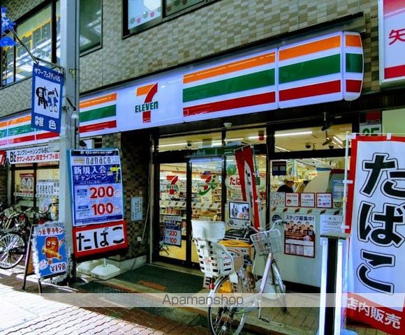 コンビニ　セブン－イレブン大田区仲六郷２丁目店（コンビニ）まで308m