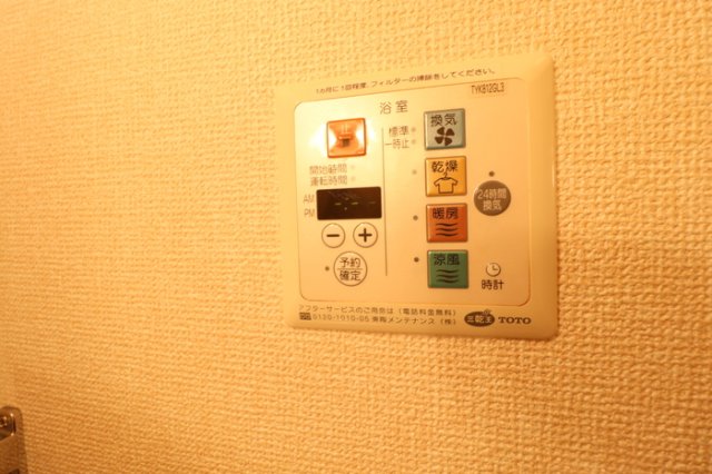 ＪＲ中央線 武蔵境駅 徒歩22分 2階建 築20年のその他写真