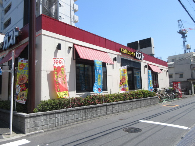 飲食店　ガスト西日暮里店（飲食店）まで1086m