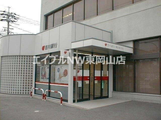 銀行　香川銀行平井支店（銀行）まで492m
