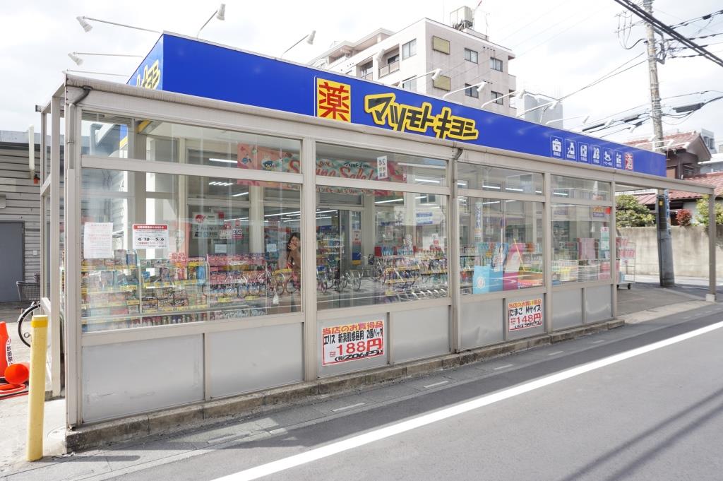 ドラックストア　マツモトキヨシ 東大宮東口店（ドラッグストア）まで192m