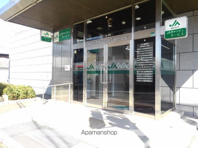 銀行　ＪＡ福岡市板付店（銀行）まで800m