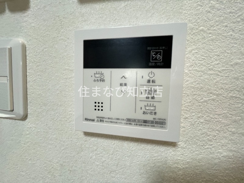 その他設備　同型別部屋写真