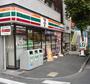コンビニ　セブンイレブン（コンビニ）まで230m