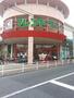 スーパー　フレンドマート高槻美しが丘店（スーパー）まで1527m