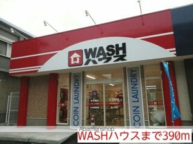 その他　ＷＡＳＨハウス（その他）まで390m