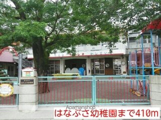 幼稚園・保育園　はなぶさ幼稚園（幼稚園・保育園）まで410m