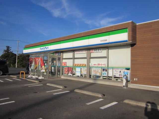 コンビニ　ファミリーマート行方玉造店（コンビニ）まで3500m