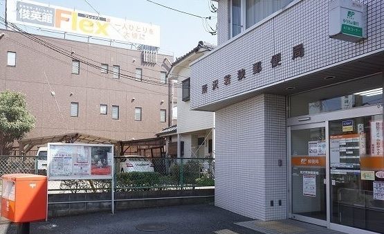 郵便局　所沢若狭郵便局（郵便局）まで88m