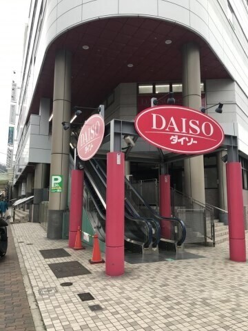 ホームセンター　ザ・ダイソー神戸東山店（ホームセンター）まで109m