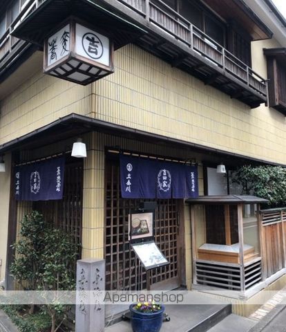 飲食店　吉田家（飲食店）まで444m