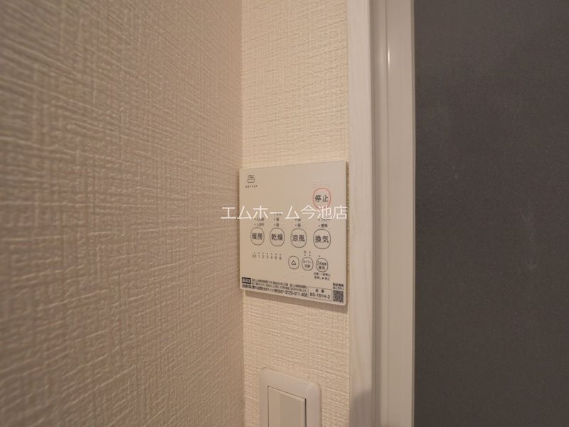 その他設備　浴室暖房乾燥機能付バス