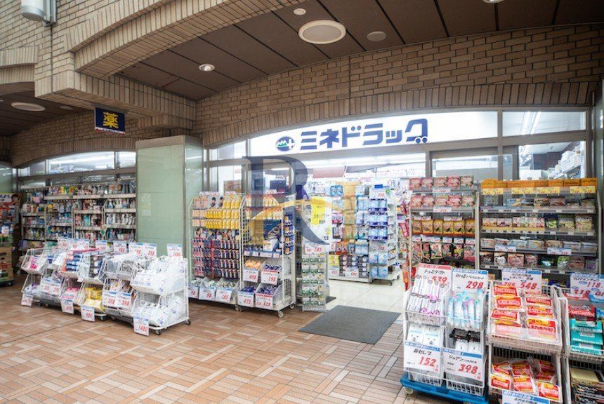 ドラックストア　ミネドラッグ飯田橋西口店（ドラッグストア）まで530m