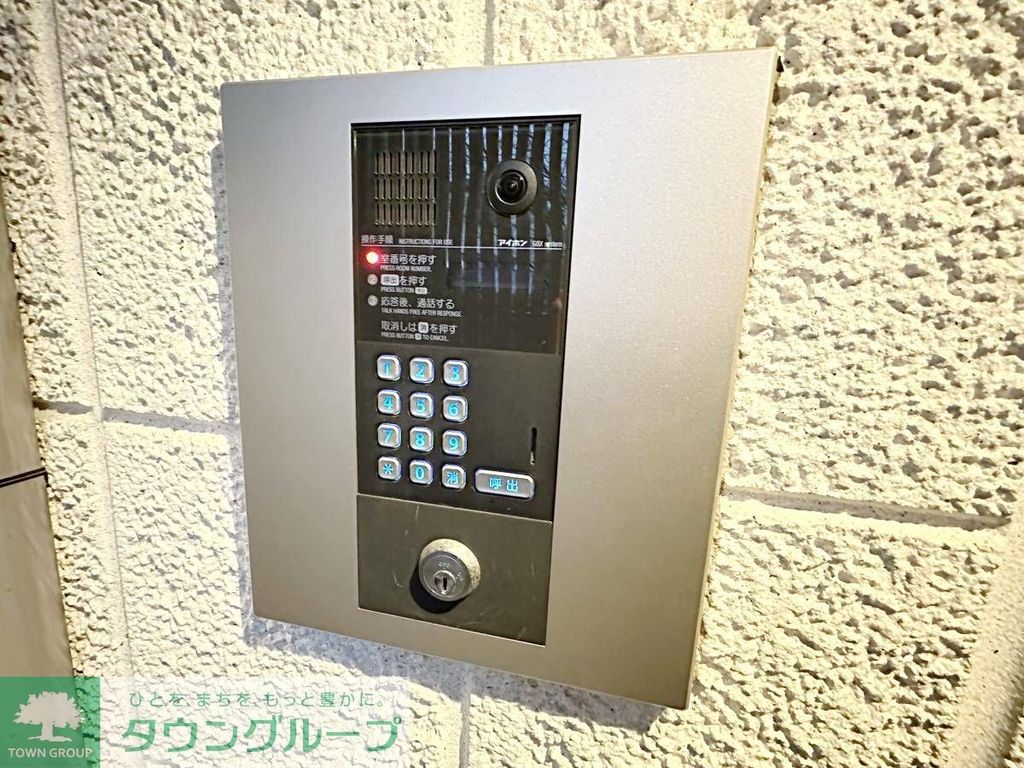 セキュリティ　セキュリティ