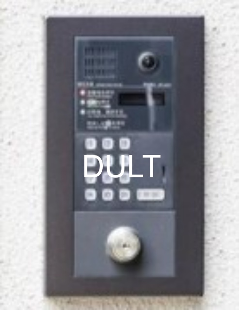 セキュリティ　オートロックです。