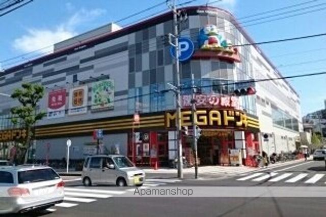 その他　ドン・キホーテ（その他）まで2810m