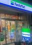 コンビニ　ファミリーマート 黒門市場前店（コンビニ）まで220m