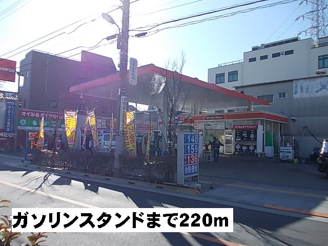 その他　エネオス（その他）まで220m