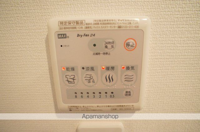 ＪＲ埼京線 中浦和駅 徒歩14分 2階建 築10年のその他写真