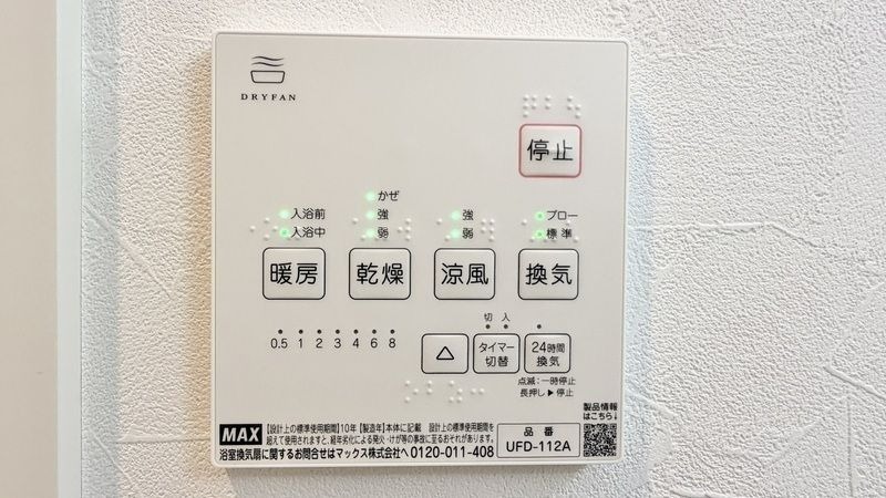 flap所沢のその他写真