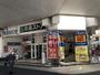 スーパー　京急ストア（スーパー）まで664m