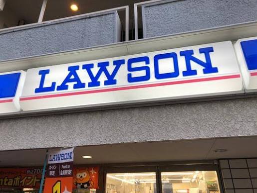 コンビニ　ローソン清澄三丁目店（コンビニ）まで194m