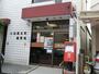 郵便局　小田原市本町局（郵便局）まで106m