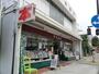 その他　平井書店（その他）まで288m