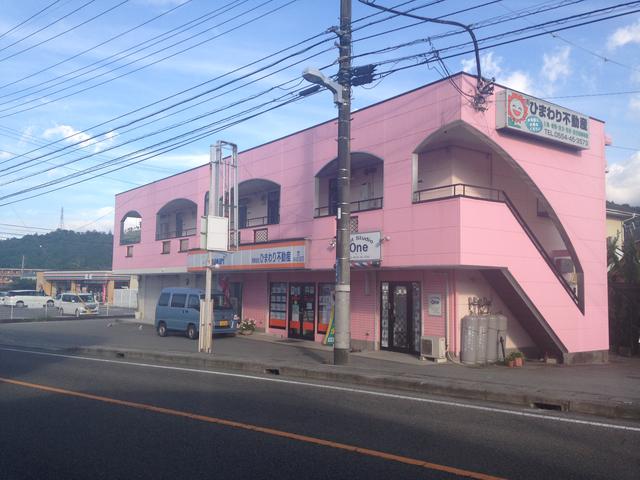 ゆうはいむ