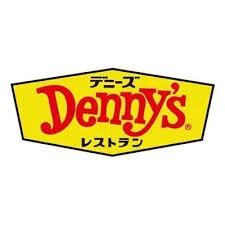 飲食店　デニーズ中村店（飲食店）まで334m