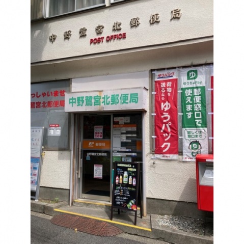 学生会館 フィエルテ都立家政の周辺写真