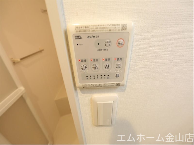その他設備　浴室暖房乾燥機
