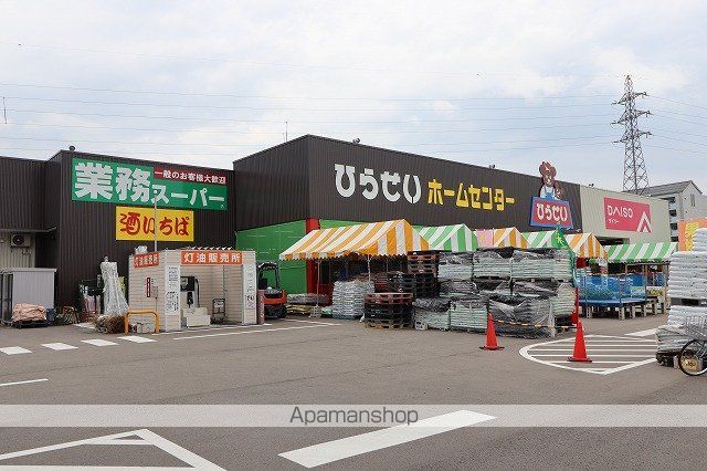 スーパー　業務スーパー庄川店（スーパー）まで797m