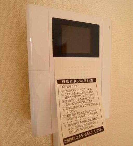 セキュリティ　設備
