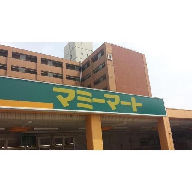 スーパー　マミーマート　芝園店（スーパー）まで700m