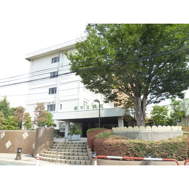 病院　蕨市立病院（病院）まで850m