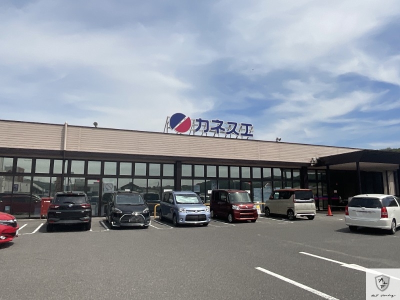 スーパー　カネスエ薬師店（スーパー）まで3412m