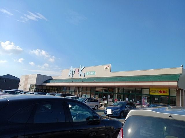 スーパー　アルク生野屋店（スーパー）まで1000m