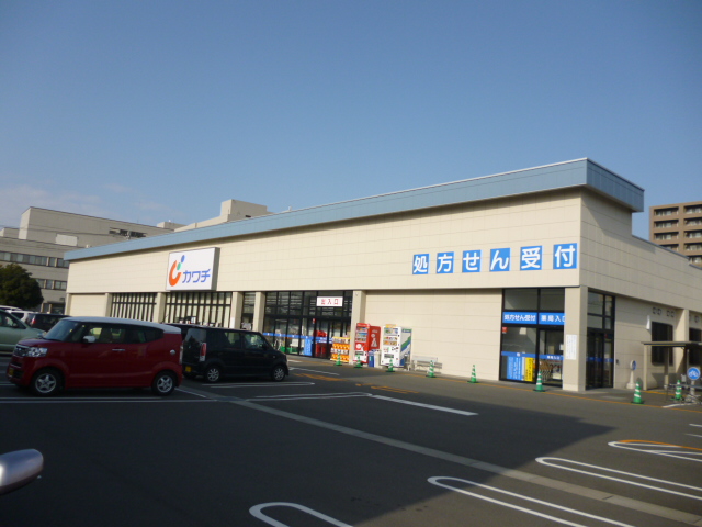 ドラックストア　カワチ薬品下小出店（ドラッグストア）まで161m