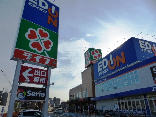 スーパー　ライフ東淡路店（スーパー）まで200m