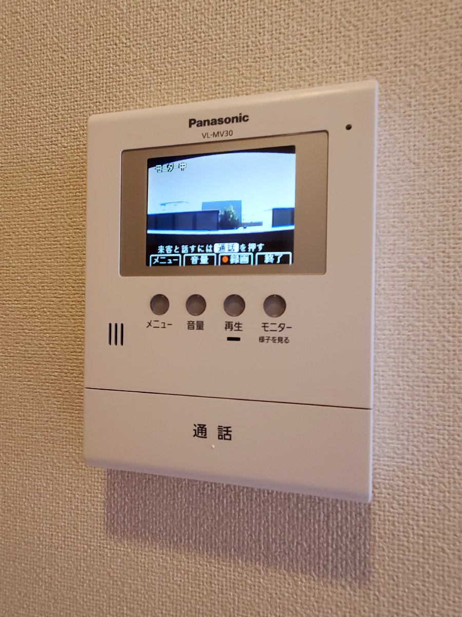 ドラックストア　ツルハドラッグ成沢店（ドラッグストア）まで260m