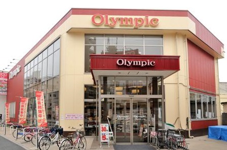 スーパー　Olympic北新宿店（スーパー）まで190m