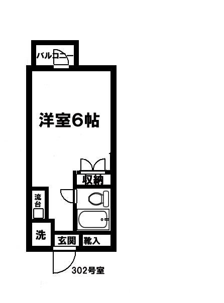 神奈川県座間市相模が丘１（マンション）の賃貸物件の間取り