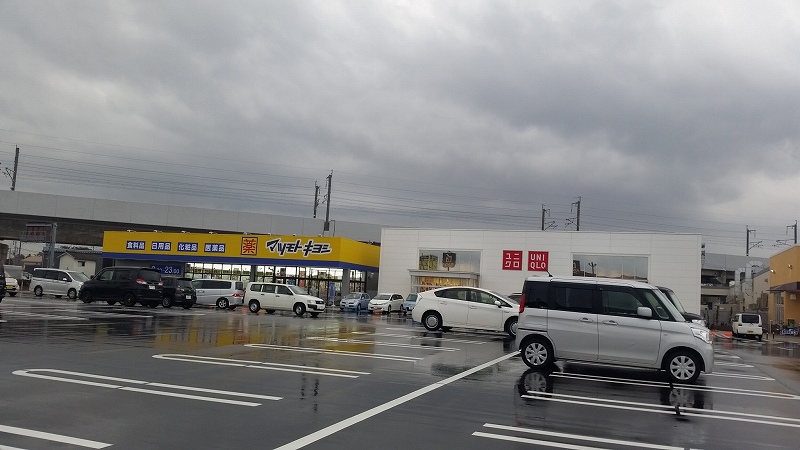 ドラックストア　マツモトキヨシ女池店（ドラッグストア）まで252m