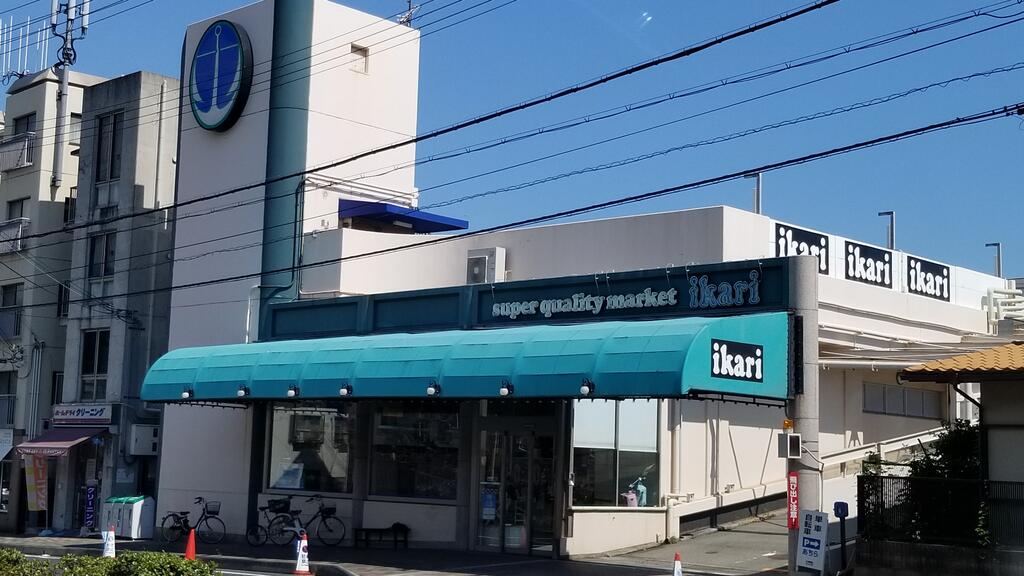 エヌヴィ本山田中町アイズの周辺写真