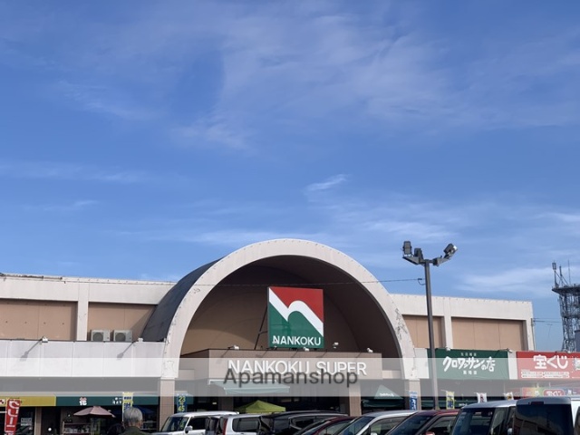 スーパー　ナンコクスーパー高須店（スーパー）まで432m