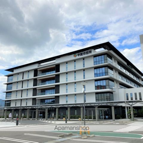 役所　甲賀市役所（役所）まで1210m